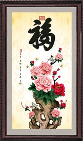 百福图 