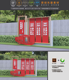 红船精神雕塑