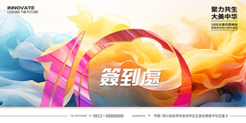 10周年庆签到处