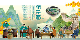 猪杂面