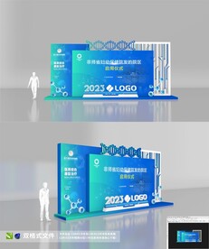 活动美陈 合影区 打卡区