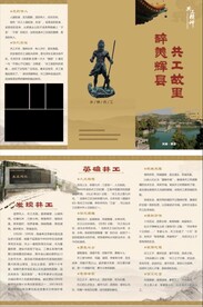 折页设计