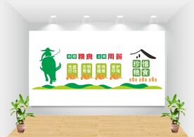 食堂