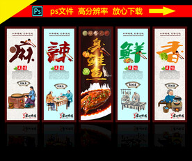 臭鲑鱼