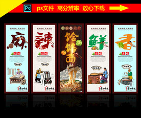 饸饹面