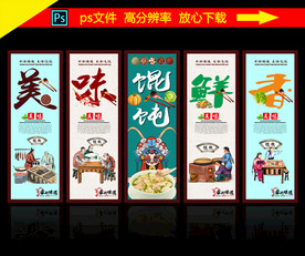 馄饨