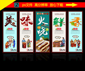 火烧