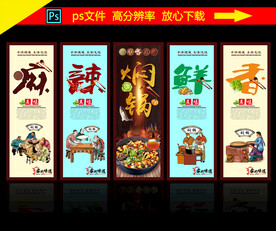 焖锅