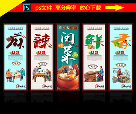 闽菜