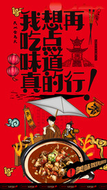 田鸡