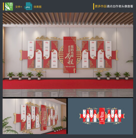 党建形象墙
