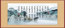 陋室铭 