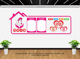 妈咪小屋