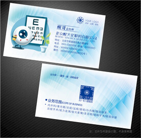 眼科名片