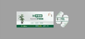 简洁床垫商标设计