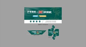 床垫商标 绿色环保棕