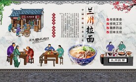兰州拉面