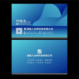 高档名片