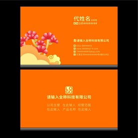 名片设计