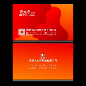 简约名片