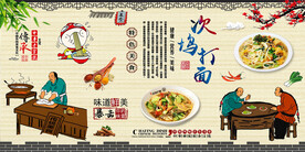次坞打面