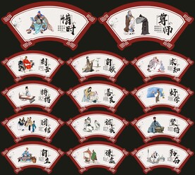 校园展板