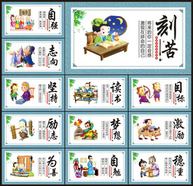 书香校园