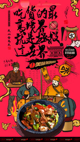 铁板牛肉