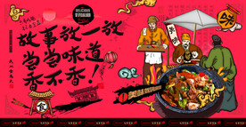 铁板牛肉