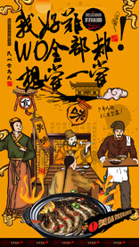 醉虾