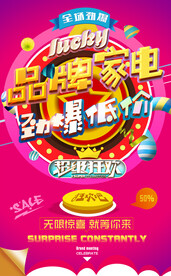 厨卫电器