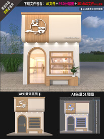 服装店门头招牌 女装门面