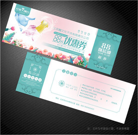 干洗店代金券