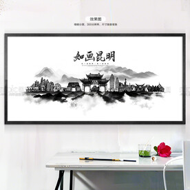 昆明