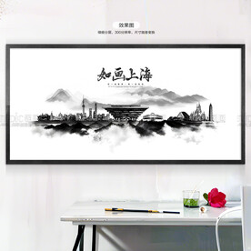 手绘上海