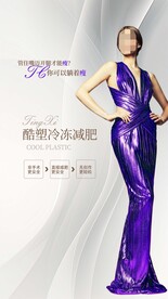 减肥