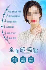 减肥