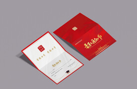 入学通知书