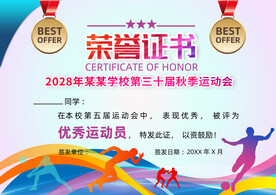 证书