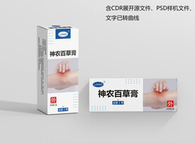 药品包装