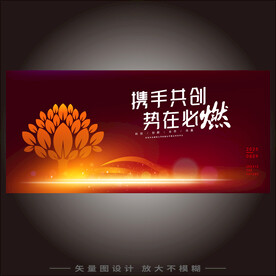 红色未来科技成长树背景
