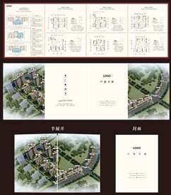 地产户型折页