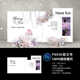 婚礼迎宾区