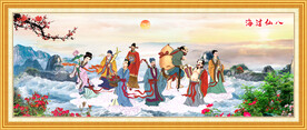八仙图