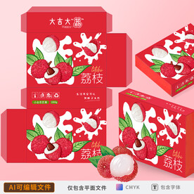 荔枝包装