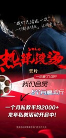 热辣滚烫 健身