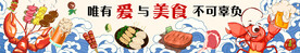烧烤美食图
