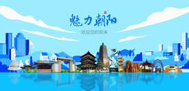 朝阳