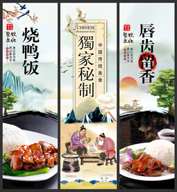 烧鸭饭