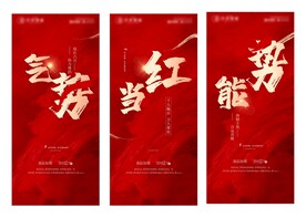 热销系列稿 红图图片